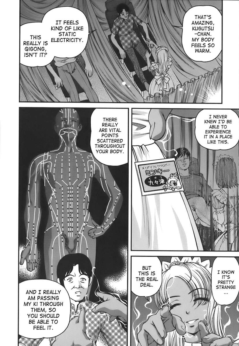Hentai Manga Comic-Ingokushi Vol. 1-Chapter 5-2